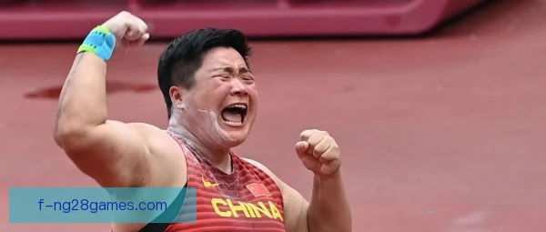 巩立姣关键数据解读，投掷节奏与出手角度成焦点